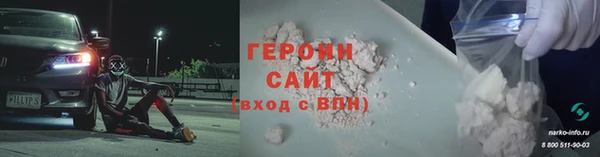 кокаин VHQ Белоозёрский