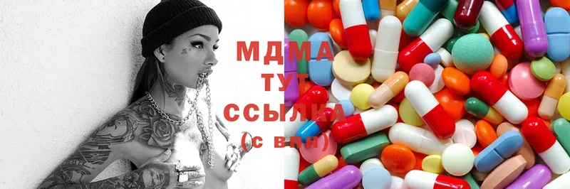 где купить   Энгельс  MDMA молли 